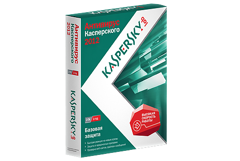 Antivirus Kaspersky 12.0.0.374