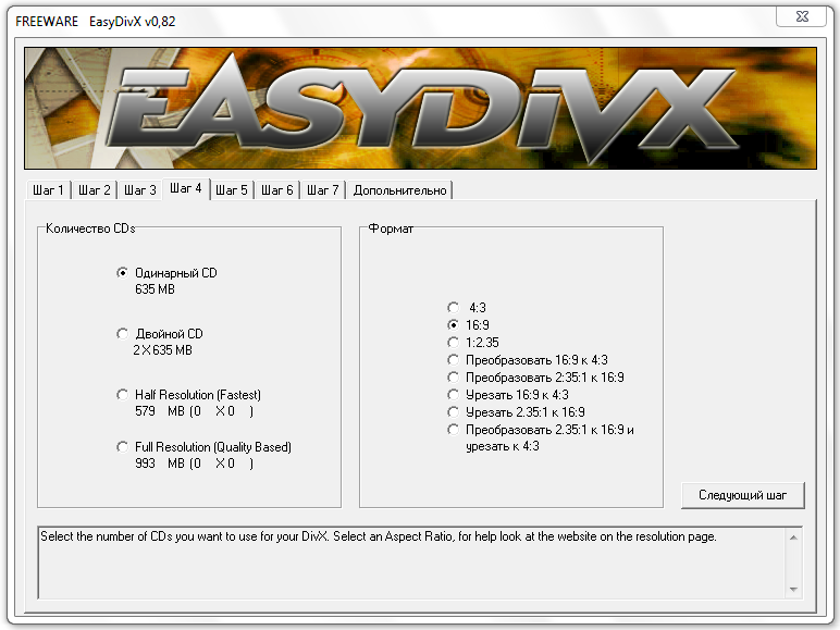 EasyDivX 0.8.2.0