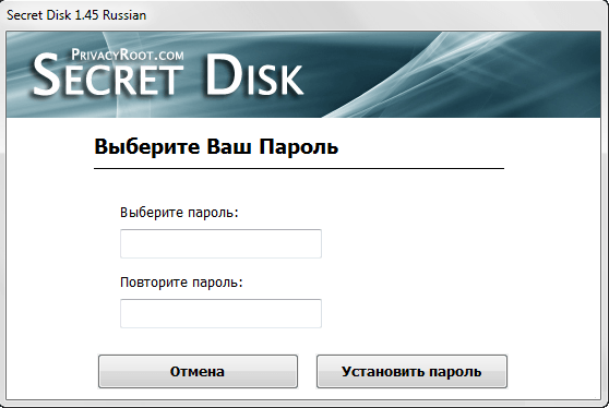 Secret Disk 2.07