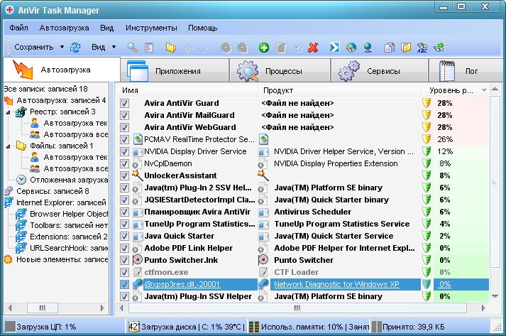 AnVir Task Manager 6.7.1