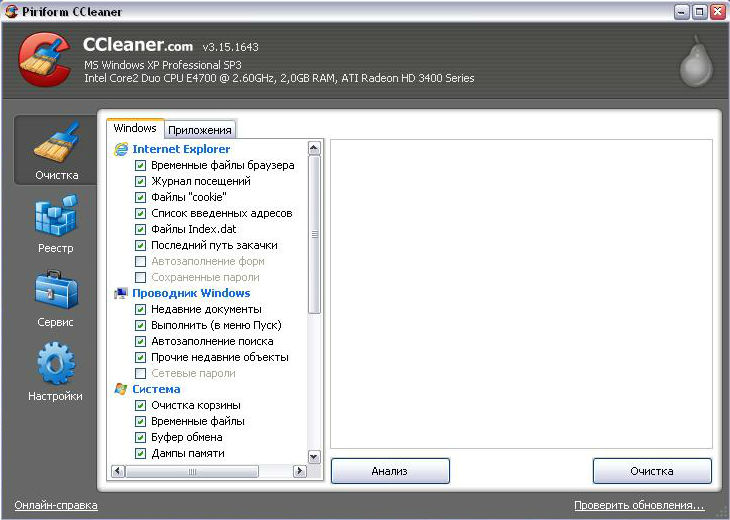 Ccleaner 3.17.1689