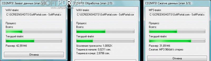 CD2MP3 1.22b