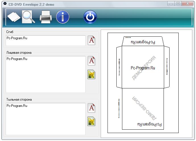 CD-DVD Envelope 2.2 demo