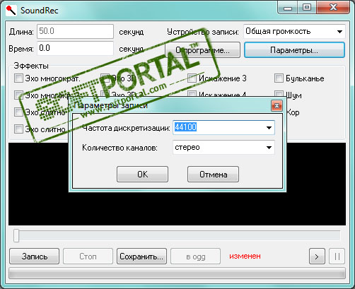 ForsetRec 2.6