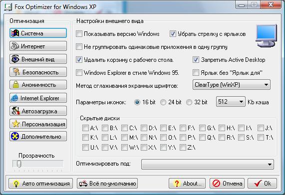 Fox Optimizer XP 1.01