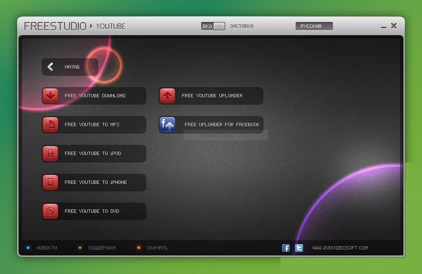 Free Studio Manager 5.5.0