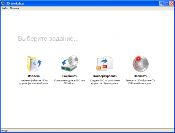 ISO Workshop 2.6