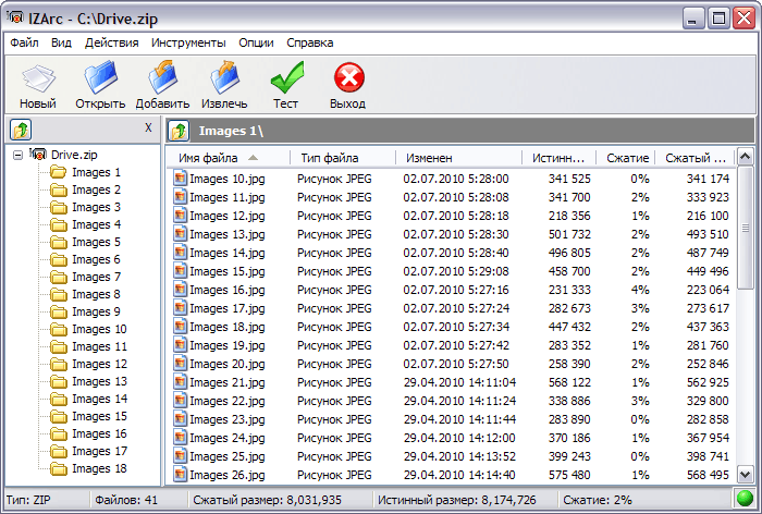 IZArc 4.1.6