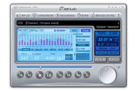 jetAudio Basic 8.0.16
