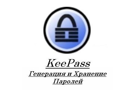 KeePass 2.18
