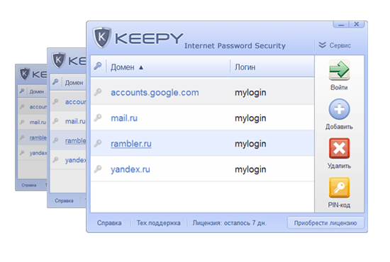 Keepy Internet Password Security 1.4.0
